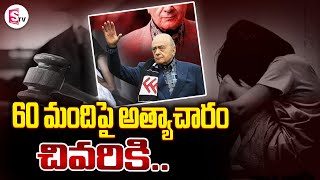 ముసలోడేగానీ.. మహానుభావుడు..|| Latets News Updates | Telugu | @sumantvsuryapet