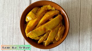 ऐसे बनाये बिना छिलके वाला स्वादिष्ठ आम का अचार | Mango Pickle Recipe | Aam ka Achar