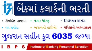 IBPS CRP Clerk XII Recruitment 2022 | IBPS Clerk 2022 Notification | Bank Clerk 6035 Vacancy 2022