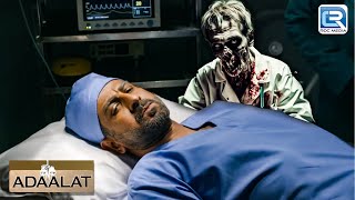 Hospital में आई आत्मा KD के पास | Adaalat | Crime Series | Full Episode | HD