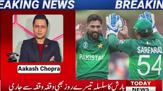 Aakash Chopra on Muhammad Amir Comeback to Pakistani T20 world Cup 2021 Squad | Amir is Comeback