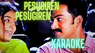 Pesugiren Pesugiren | Karaoke | Satham Podathey | Yuvan Shankar Raja | Lyrics