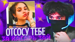 РОСТИК НАШЁЛ ПРОСТИТУТКУ В НЕКТО.МИ!🤣| РОСТИК ИГРАЕТ В ДОТУ НА ВРКЕ | uglyfacekid