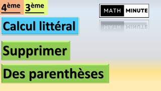 4e_3e - Supprimer les parenthèses et réduire une expression littérale