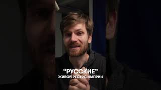 Цитата нацистского командира,  описывающую обесценивание человеческой жизни как тогда так и сегодня