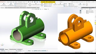 solidworks swept boss/base. solidworks wrap. solidworks dome.