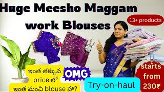 Huge meesho maggam work blouse collection ||13plus products||wedding style blouses from meesho||230₹