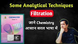 some Analytical Techniques | Maharashtra Board | Class eleventh | Filtration