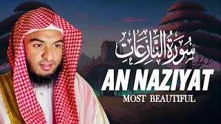 Most beautiful recitation of Surah An Naziat النازعات Hafez Kamrul Alom