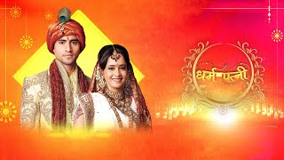 Dharampatni - Episode 13 - Full Episode - 6th September, 2011 - Imagine TV