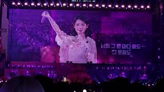 09-22-12.Meaning of you IU首爾安可演唱會2024｜IU HEREH WORLD TOUR CONCERT ENCORE : THE WINNING