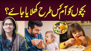 Bachon Ko Mango Kis Trhan Khilaya Jaye? | Easy And Healthy Mango Dishes For Kids | Health Matters