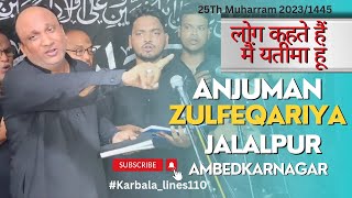 Log Kahte Hai Mai Yateema Hu | Shabbedari Sajjad Bagh 2023 | Anjuman Zulfeqariya Jalalpur अंबेडकरनगर