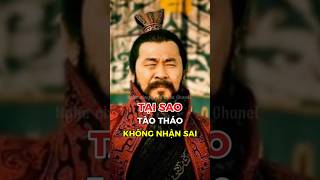 Tại sao Tào Tháo cố chấp không nhận sai? #tamquocdiennghia