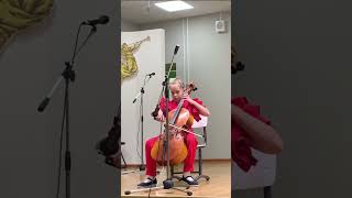 Виолончель 2 класс Контрданс #shorts #violin