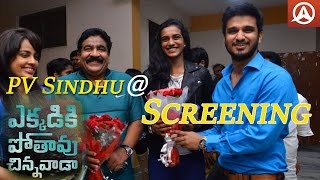 PV Sindhu Watches Ekkadiki Potavu Chinnavada Movie  | Nikhil  | Hebah Patel | Namaste