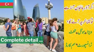 Travelling to Azerbaijan 🇦🇿 from Pakistan | Complete guide ( detail )