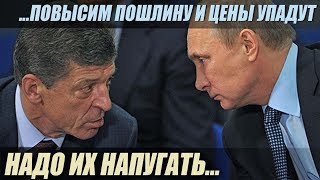 Путин. Бензин. Правительство. Решили проблему с ценой?