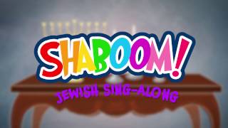 Sing Along with "Chanukah Oh Chanukah" Lyrics Video