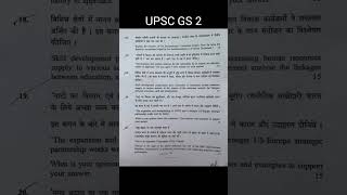 UPSC GS PAPER 2 2023 #upsc #upscmains #upscgspaper #upscpolityquestions #upscgsmainsanswerwriting