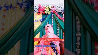 Saiful Malook #hafizaayeshakiyani #viralvideoshorts #islamicmusic