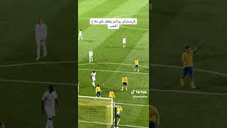 #رونالدو ينفعل على لاعبين النصر