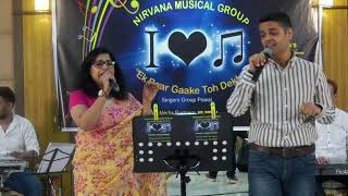 Chal Chaiya Chaiya by Mahalaxmi Krishnan & Vipul Dhingra