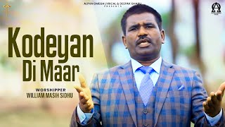 Kodeyan Di Maar | William Masih Sidhu | Lyrical | Alpha Omega Lyrical