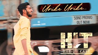 Urike Urike Cover Song Promo | HIT 2 | Thambi Gmd | Kowshik Vempati | #urikeurike #telugu