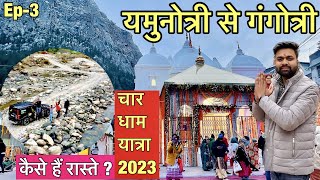 Yamunotri to Gangotri 2023 -  CHAR DHAM YATRA 2023 | Uttarakhand Tourism