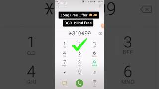 zong free 3GB internet 😍🥰❤️#viral#shorts