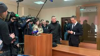 Суд Москвы приговорил Эдварда Била к реальному сроку