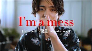 covered by優里『I'm a mess』acoustic ver.【歌詞動画】