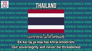 Thailand National Anthem | Phleng Chat Thai | เพลงชาติไทย | Vedcus World