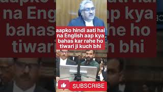 judge # #courtproceedings #viral #advocate #youtubeshorts #argument #mphighcourtlive