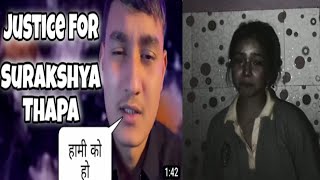 Justice for surakshya thapa || Cool Boy ले यस्तो भने हेनुहोस #cool boy