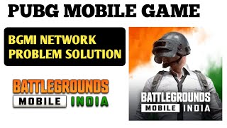 bgmi network problem solution । pubg network problem solution