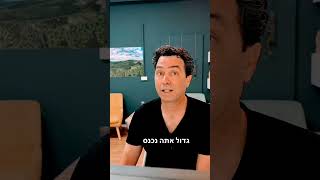 דקה על על תפקיד הרשתות החברתיות ב2023 #יוצריתוכן #פודקאסטישראלי