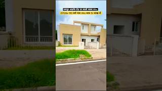 अज़मेर रोड़ जयपुर में सबसे सस्ता Villa | Villa only 51 Lacs #shorts #jaipur #villa #viralvideo