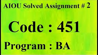 AIOU Code 451 Solved Assignment No 2 Spring 2024 | Baloch Academy