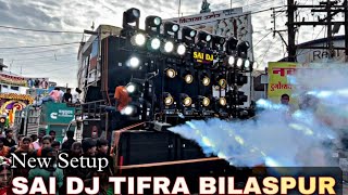 Sai Dj Tifara Bilaspur | New Setup | Woh Lamhe Woh Baatein Song | Bilaspur Jhanki 2022