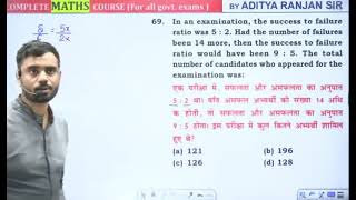 Ratio And Proportion By Aditya Ranjan Sir  New Batch #2024 #aditya_ranjan_maths #maths