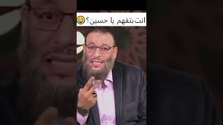 وليد اسماعيل مع شيعي ذكي جدا جدا😅| #العراق