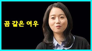 나는솔로21기 영숙에 대한 시청자 반응