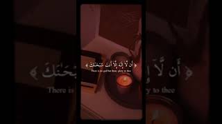 ((🌹فنادى في المظلومات ان لا اله الا انت سبحانك🌹))❤️تلاوه خاشعة❤️) بصوت شيخ منصور السالمي