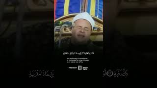 اسمع بقلبك .. من روائع الشيخ/ صديق محمود المنشاوي