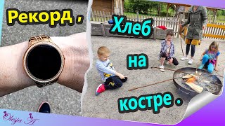 6. Курорт/ Влог/ Интересные штучки для самопроизведения/ Жарим хлеб/ Walking с девчатами.