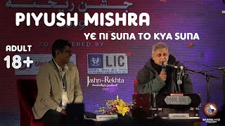 PIYUSH MISHRA Ka YE NI SUNA TO KYA SUNA | Adult |  Use Headphones | Jashn e Rekhta