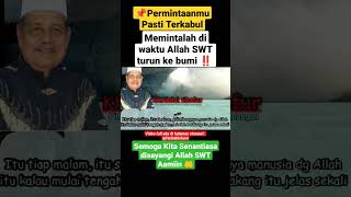 🔴INILAH WAKTU ALLAH SWT TURUN KE BUMI‼️ KH ABDUL GHOFUR|| Semoga Allah SWT Mengabulkan Hajat Kita 🤲