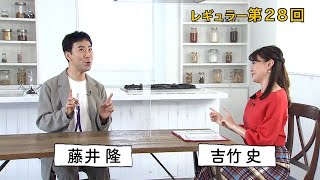 「おいしい記憶 きかせてください」2021年10月16日放送分 全編＊